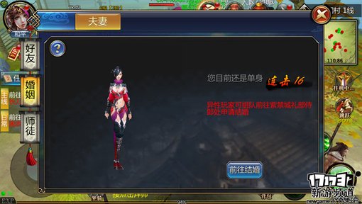 手游麻辣烫：《六扇门》