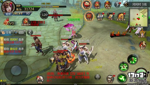 手游麻辣烫：《六扇门》