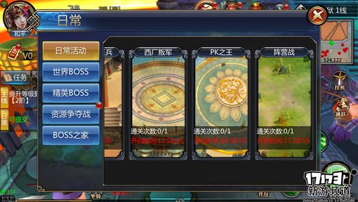 手游麻辣烫：《六扇门》