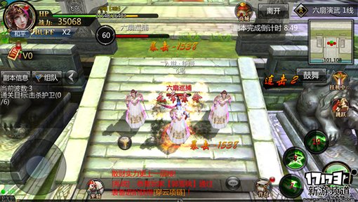 手游麻辣烫：《六扇门》