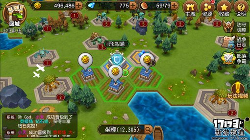 手游麻辣烫：《部落特烦恼》