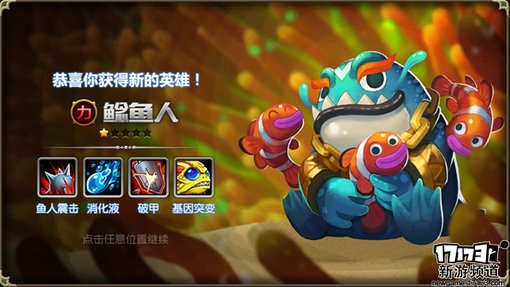 手游麻辣烫：《部落特烦恼》