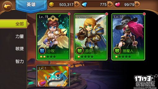 手游麻辣烫：《部落特烦恼》