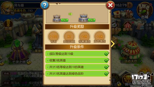 手游麻辣烫：《部落特烦恼》