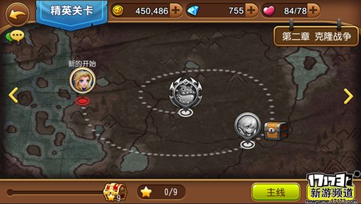 手游麻辣烫：《部落特烦恼》