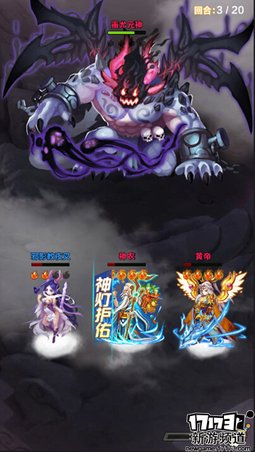 手游麻辣烫：《道友请留步》