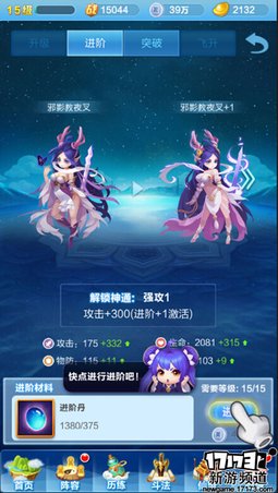 手游麻辣烫：《道友请留步》