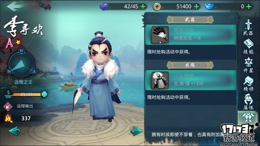 手游麻辣烫：《小李飞刀》例无虚发