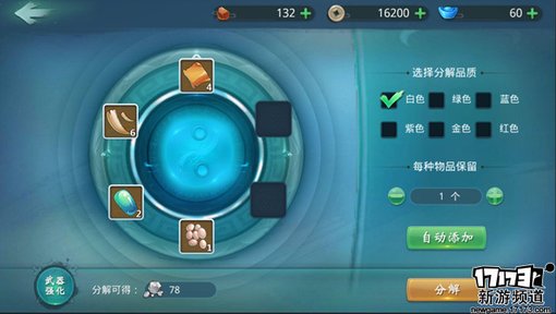 手游麻辣烫：《小李飞刀》例无虚发