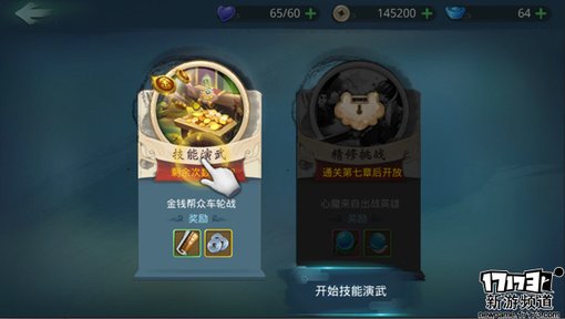 手游麻辣烫：《小李飞刀》例无虚发