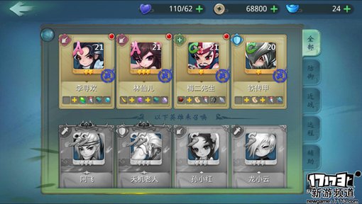 手游麻辣烫：《小李飞刀》例无虚发