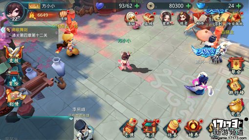 手游麻辣烫：《小李飞刀》例无虚发