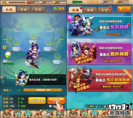 手游麻辣烫：《少年西游记》少年强则国强