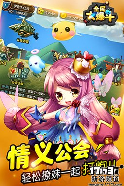 佳作不断 本周手游开测推荐（7月11日-7月17日）