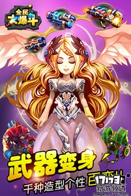 佳作不断 本周手游开测推荐（7月11日-7月17日）