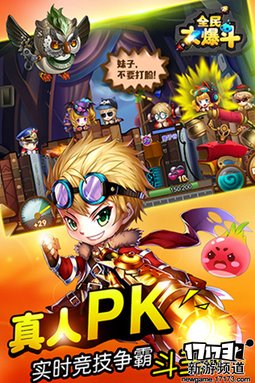 佳作不断 本周手游开测推荐（7月11日-7月17日）