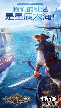 佳作不断 本周手游开测推荐（7月11日-7月17日）