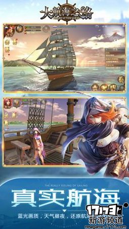 佳作不断 本周手游开测推荐（7月11日-7月17日）