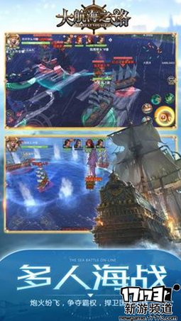 佳作不断 本周手游开测推荐（7月11日-7月17日）