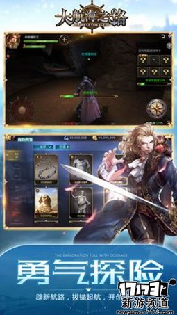 佳作不断 本周手游开测推荐（7月11日-7月17日）