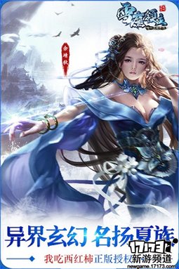 佳作不断 本周手游开测推荐（7月11日-7月17日）