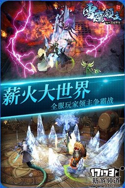 佳作不断 本周手游开测推荐（7月11日-7月17日）