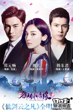 佳作不断 本周手游开测推荐（7月11日-7月17日）