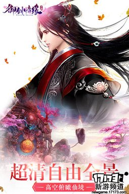 佳作不断 本周手游开测推荐（7月11日-7月17日）