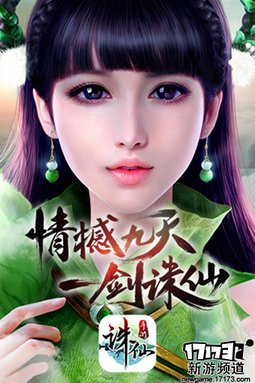 佳作不断 本周手游开测推荐（7月11日-7月17日）