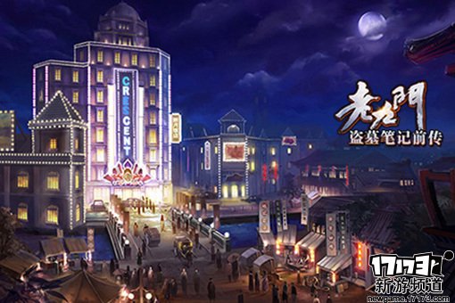 佳作不断 本周手游开测推荐（7月11日-7月17日）