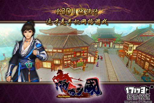 佳作不断 本周手游开测推荐（7月11日-7月17日）