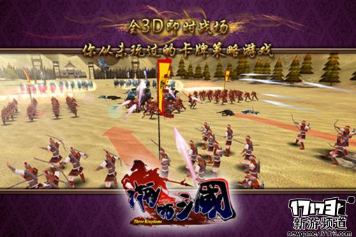 佳作不断 本周手游开测推荐（7月11日-7月17日）