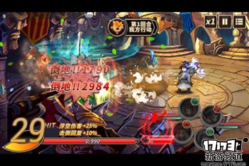 佳作不断 本周手游开测推荐（7月11日-7月17日）