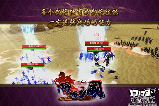 佳作不断 本周手游开测推荐（7月11日-7月17日）