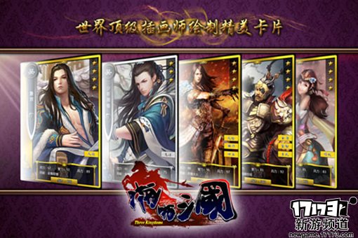 佳作不断 本周手游开测推荐（7月11日-7月17日）