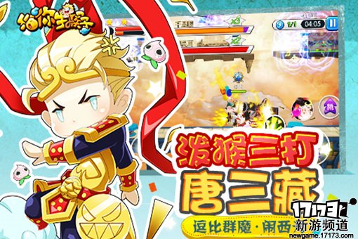 佳作不断 本周手游开测推荐（7月11日-7月17日）