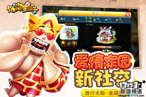 佳作不断 本周手游开测推荐（7月11日-7月17日）