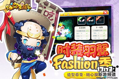 佳作不断 本周手游开测推荐（7月11日-7月17日）