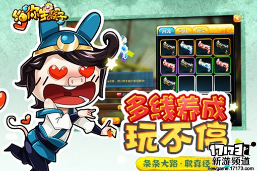 佳作不断 本周手游开测推荐（7月11日-7月17日）