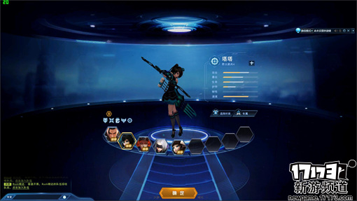 新游尝鲜坊：《无尽战区》我们只有战斗