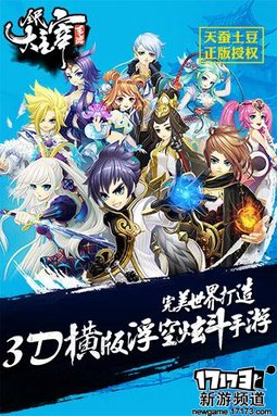 新游速递 本周手游开测推荐（7月18日-7月24日）