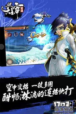 新游速递 本周手游开测推荐（7月18日-7月24日）