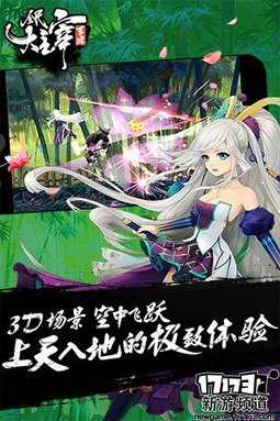 新游速递 本周手游开测推荐（7月18日-7月24日）