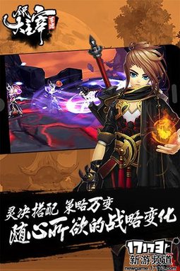 新游速递 本周手游开测推荐（7月18日-7月24日）