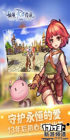 新游速递 本周手游开测推荐（7月18日-7月24日）