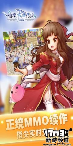 新游速递 本周手游开测推荐（7月18日-7月24日）