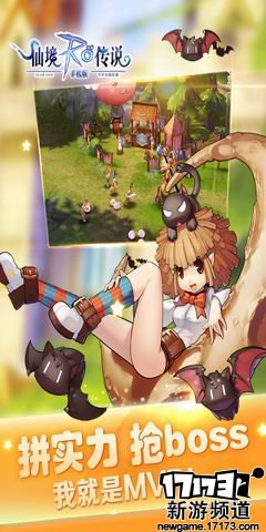 新游速递 本周手游开测推荐（7月18日-7月24日）