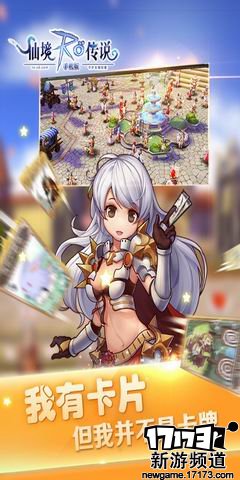 新游速递 本周手游开测推荐（7月18日-7月24日）