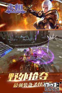 新游速递 本周手游开测推荐（7月18日-7月24日）