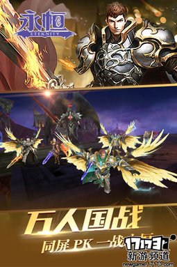 新游速递 本周手游开测推荐（7月18日-7月24日）